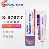Kraft K-5707T adesivo de silicone transparente para capacitor adesivo fixo plástico metal adesivo 100g