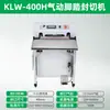 Máquina selladora de pedal, Máquina selladora comercial de película retráctil térmica Pof, Máquina selladora y cortadora para bolsas de empaque de alimentos para té y pasteles de luna
