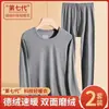 Conjunto de Ropa Interior Térmica de Invierno para Hombre Otoño e Invierno Ajustado Capa Base Doble Cara Terciopelo Alemán Auto-calentable Protección contra el Frío para Adultos Ropa de Otoño Pantalones de Otoño