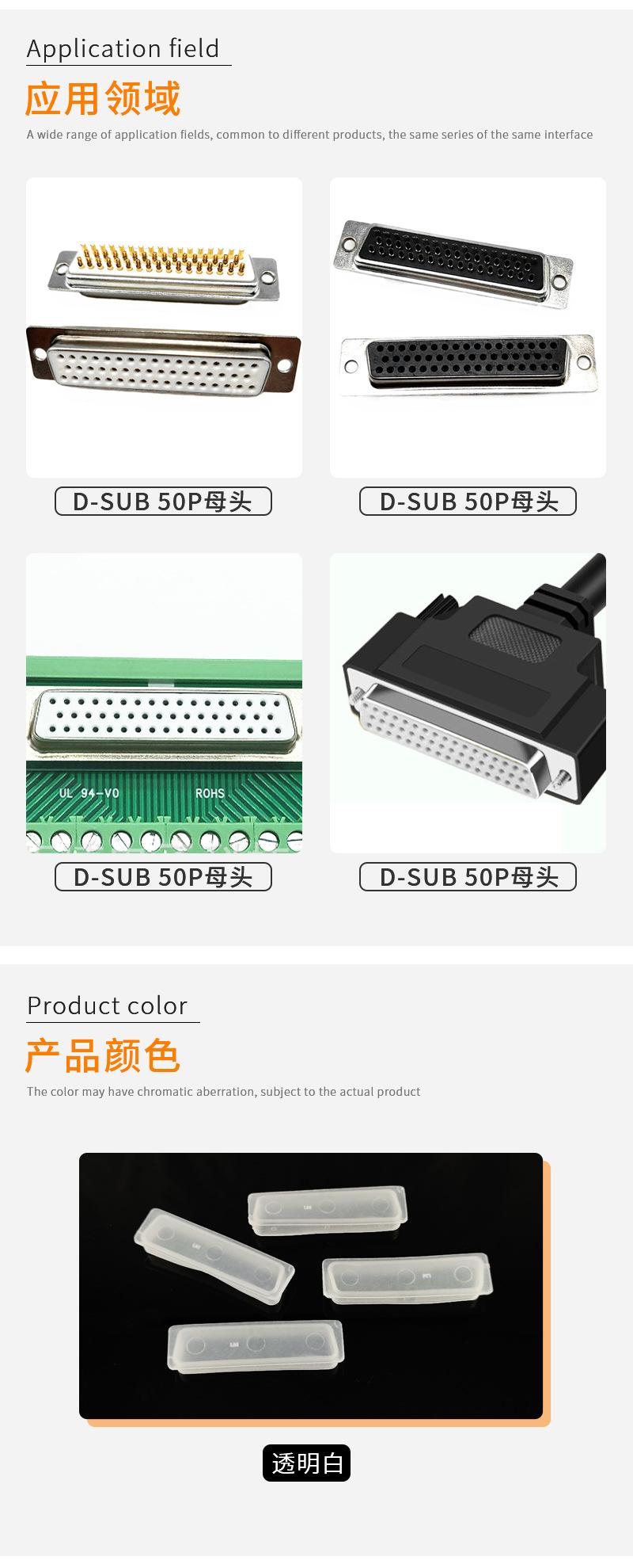 国内站详情页2_04