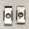 Fornecimento do Fabricante Luva Interna de Folha de Flandres Dentes Retangular Soldado Fixador Porca Interna Conector de Tubo Quadrado