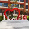 Cultura de lectura en el campus, estilo escolar, lema escolar, esculturas al aire libre, exhibiciones decorativas, modelado del paisaje, señalización guía personalizada