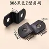 Amazon Transfronterizo Negro Tipo Z Alto y Bajo Voltaje Lámina Pintura Decorativa Panel Trasero Fijación Código de Ángulo Trapezoidal Conector de Fijación para Muebles