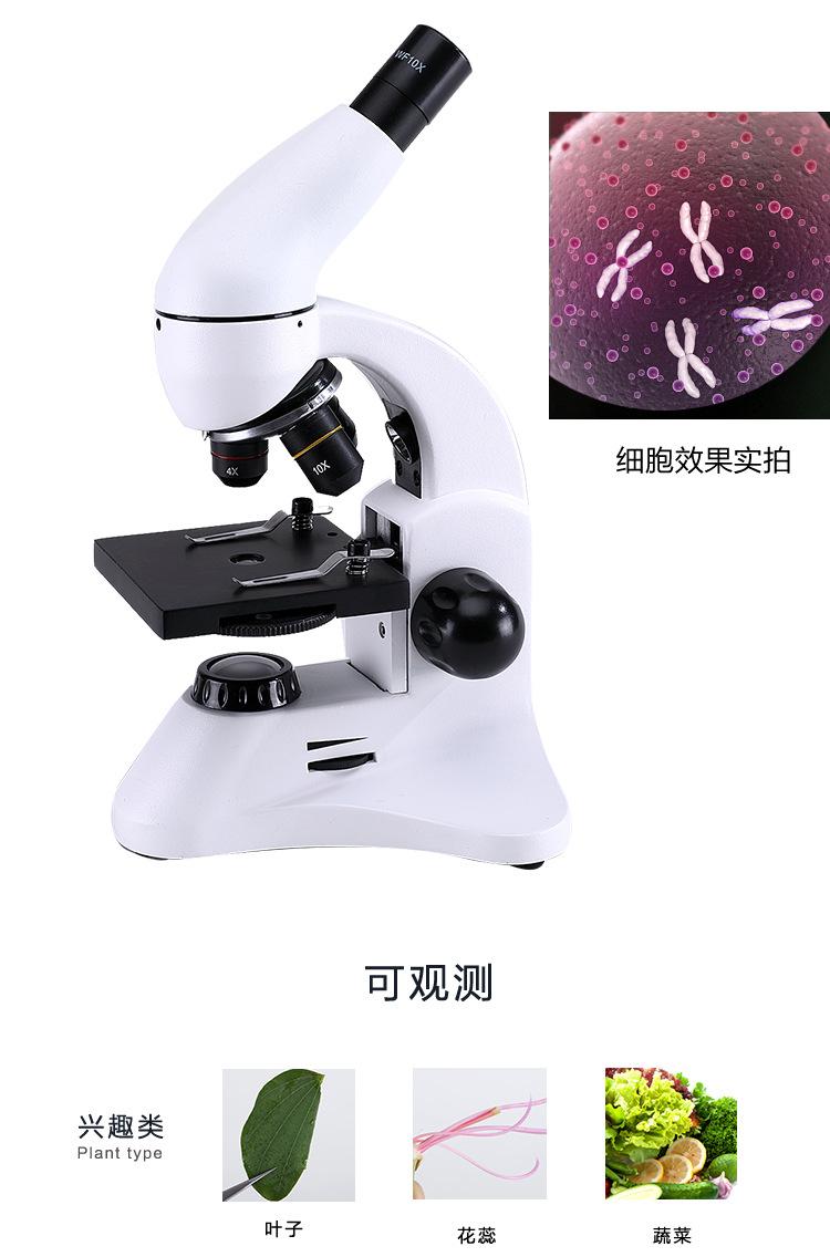 ux002详情单独_07