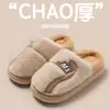 Novos chinelos de algodão estilo 2026 para mulheres, outono e inverno, para casa, antiderrapantes, quentes, simples, sapatos de algodão para casal, chinelos fechados para homens