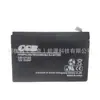 Bateria de Longa Duração Cgb Cb1270/Fonte de Alimentação para Combate a Incêndio Hélice de Vento Brinquedo Elétrico Bateria 12V-7Ah Imposto Incluído