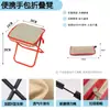 Taburete Plegable Portátil para Exteriores Silla de Pesca Taburete Plegable para Tren Silla de Camping Silla Plegable Taburete Pequeño para Camping