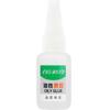 Pegamento Original Fuerte Base Aceite Secado Rápido Adhesivo Transparente para Unir Plástico, Cerámica, Metal, Pegamento Graso, Resistente a Altas Temperaturas