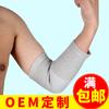 Protector de codo de carbón de bambú fitness yoga baloncesto protección de codo bádminton hombres y mujeres otoño e invierno a prueba de frío cálido protección de brazo para ciclismo