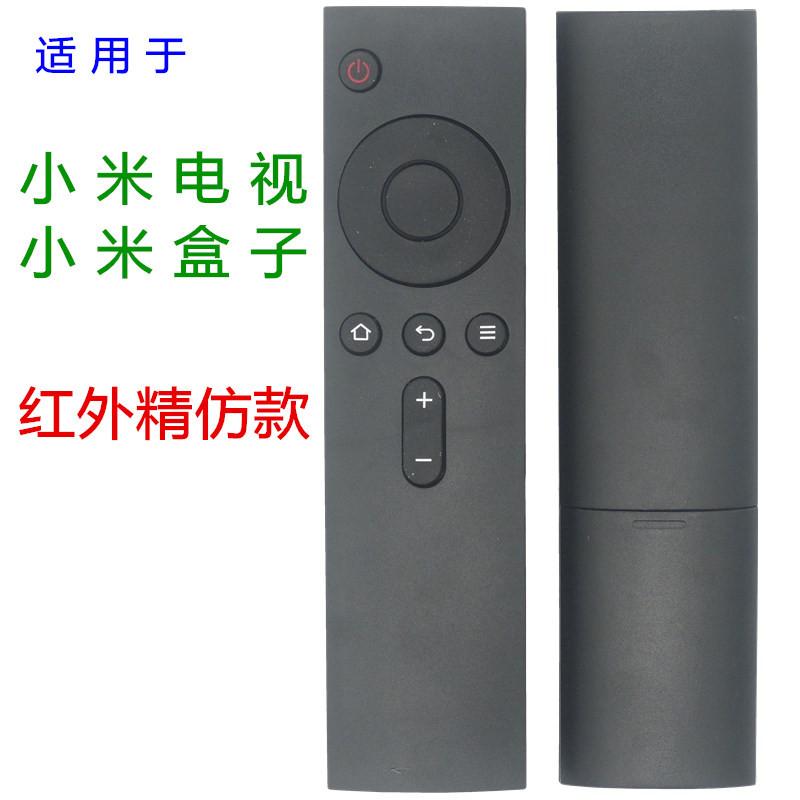 红外精仿款