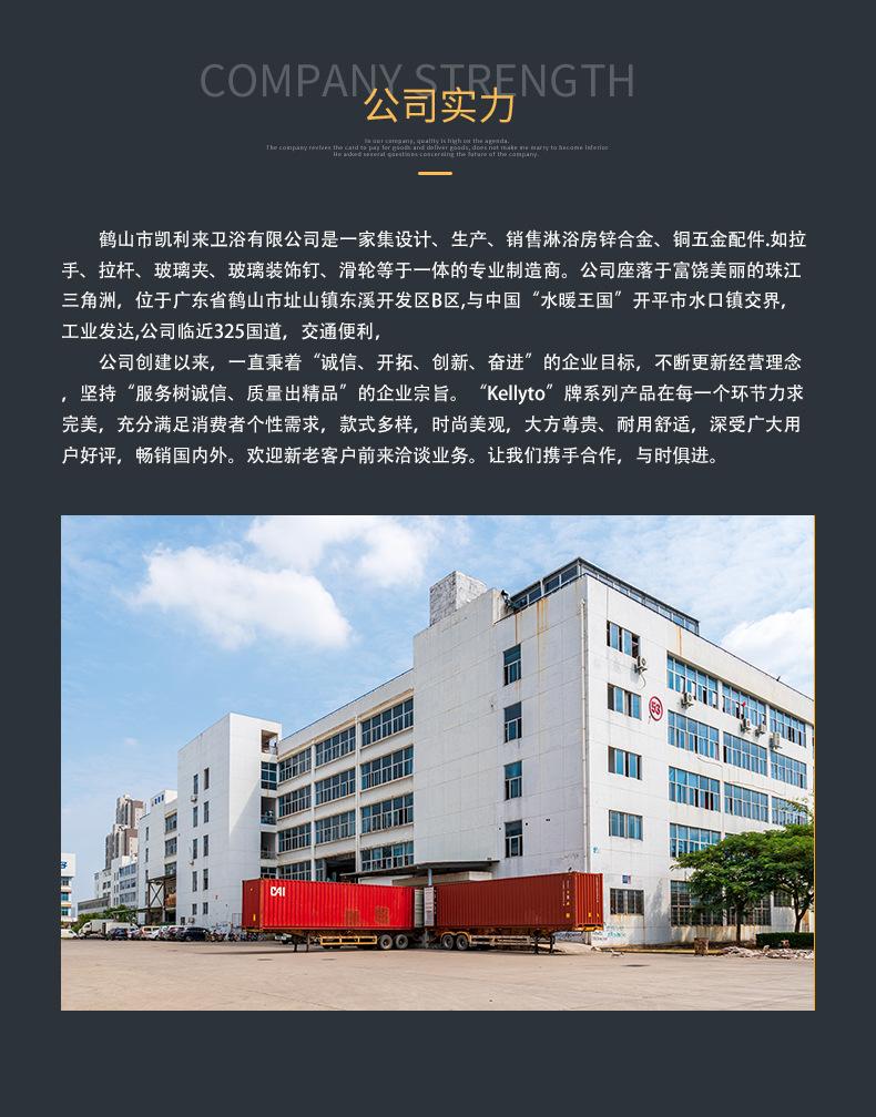 24塑料过滤网（详情）_06