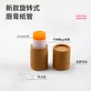 Tubo de Papel Kraft 5g com Tampa de Rosquear, Tubo de Papel para Batom 50g, Tubo Vazio para Desodorante, Tubo de Papel para Desodorante, Recipiente de Papel FSC