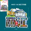 Imán de Refrigerador de Madera de Lijiang Nube Estilo Chino Cultural y Creativo Punto de Referencia Turístico Recuerdo Respaldo Magnético Compañero de Regalo Imán de Refrigerador