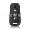 Adecuado para Cubierta de Llave de Motocicleta Piaggio Beverly400 Funda Protectora para Mando a Distancia de Silicona Llave de Motocicleta Transfronteriza
