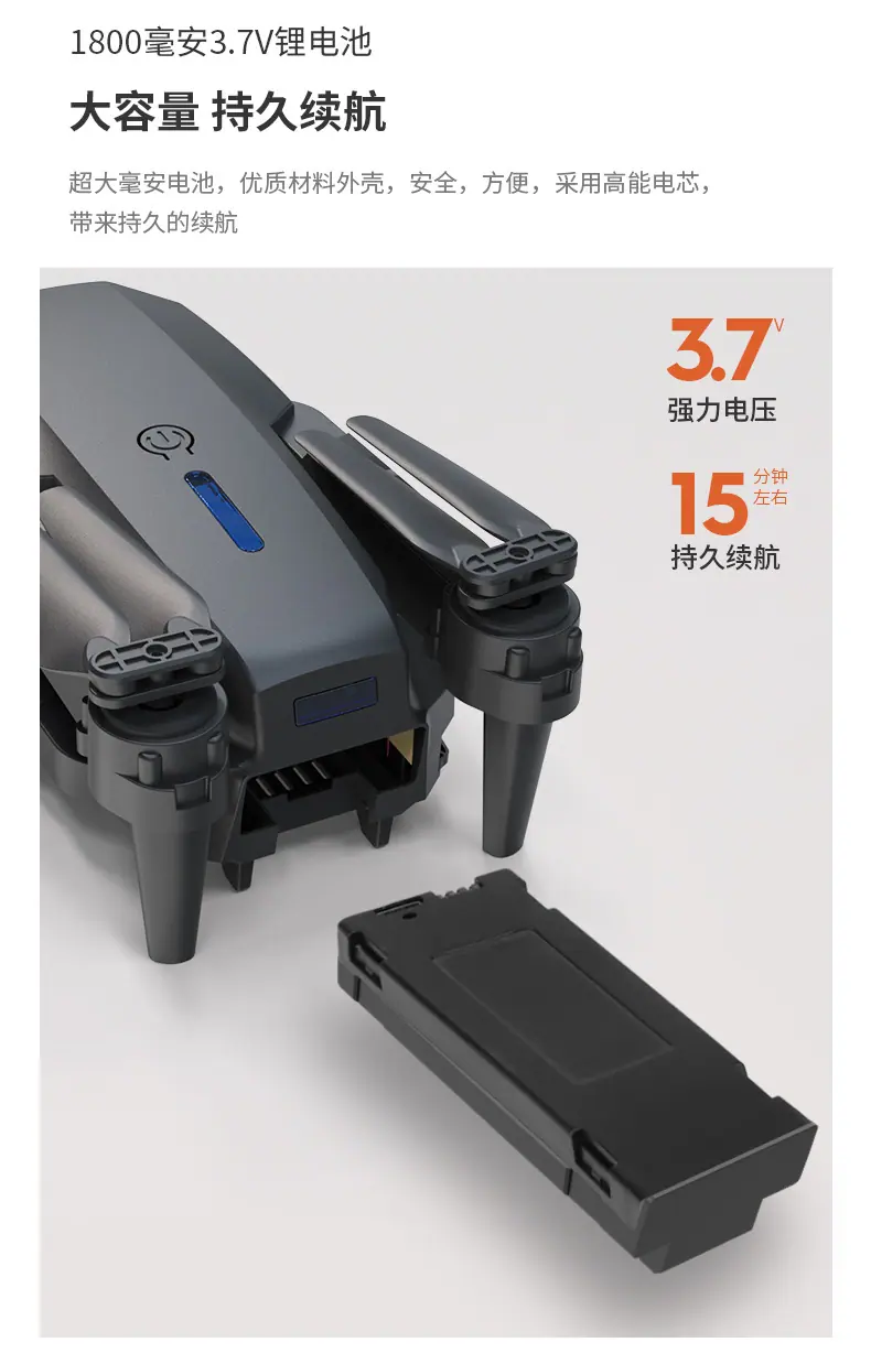 E88-详情图2024-中文_13.jpg