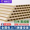 Paneles de Pared Integrados de Fibra de Madera de Bambú, Paneles de Techo de PVC de Autoinstalación, Paneles Decorativos de Pared Interior, Paneles de Cristal de Carbono, Paneles de Protección de Pared
