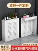 Gabinete de Cobertura Distribuidor de Água, Cobertura Decorativa de Válvula de Aquecimento por Piso, Cobertura Decorativa de Aquecimento de Tubo de Medidor de Água, Cobertura Impermeável de Três Lados