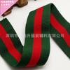 Venta al por mayor de bandas elásticas de gamuza de poliéster de color rojo y verde, correas de reloj, mochilas, accesorios para prendas de vestir, cinturones elásticos
