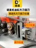 Accesorios para Máquina Enderezadora Acero Resistente al Desgaste Cilindro de Aceite Cuchilla de Corte Cilíndrica Roja Cortador de Alambre Barra de Acero Máquina Enderezadora y Cortadora Cuchillo Cuadrado Cuchillo Redondo
