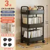 Carrito pequeño estante de almacenamiento estantería móvil para el hogar cocina piso multicapa snack bebé sala de estar estante de almacenamiento