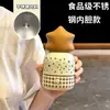 Taza térmica en forma de estrella es compacta y portátil, una taza de agua de aspecto elegante para niñas, linda y de tamaño pequeño, taza mini disponible para venta al por mayor y personalización