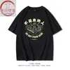 Camiseta Divertida Creativa Divertida de Algodón de Manga Corta para Hombres y Mujeres, Marca de Moda Retro Nostalgia Años 80 Extraterrestre No Local