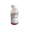 Jugo de Granada Roja Congelado Xingzhu Jugo de Granada Fresco Exprimido Sin Semillas para Bebidas de Té con Leche Fabricante Mayorista de Ingredientes Alimentarios Comerciales