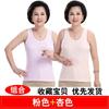 Colete Feminino de Algodão Branco para Meia-idade e Idosos Camiseta Interior Camisa de Mãe Roupa Íntima Base de Algodão Sem Mangas Colete/Peça Obstáculo
