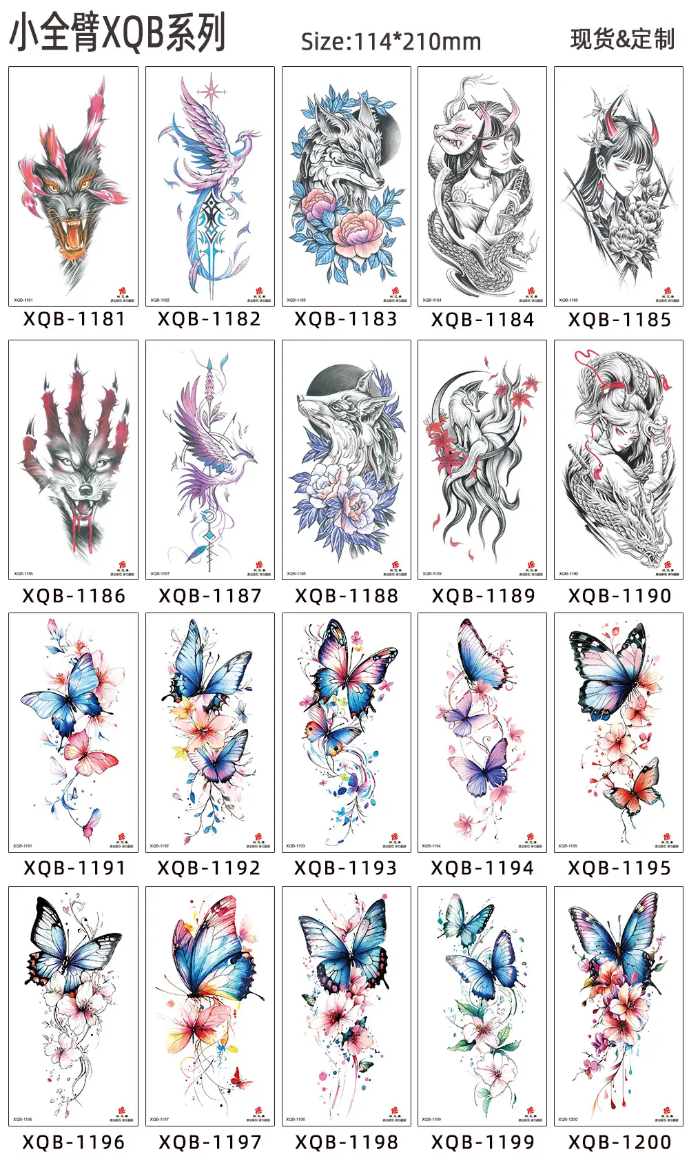 XQB1181-1200.jpg