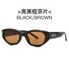 Gafas de sol retro ojo de gato para mujer de alta gama gm gafas de sol 2024 nuevas anti-ultravioleta red social cara delgada