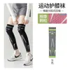 Calcetines de compresión para mujer 2026 nuevo estilo popular calcetines hasta la rodilla bádminton fitness ciclismo running deportes rodilleras para mujeres rodillas