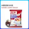 Maicena 300g Harina Comestible para Hornear Profiteroles y Uso Casero