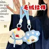 Tengyi Original Boneca Cachorrinho de Pelúcia Fofa Pingente Brinquedo Decorativo Versátil Enfeite de Pendurar Charme para Mochila Feminina