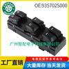 935702S000 para Hyundai IX35 2010-2015 interruptor maestro elevalunas interruptor elevalunas eléctrico