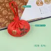 Bolsita de Bendición de Animales Estilo Chino Sin Preocupaciones, Bolsa de Incienso Estilo Palacio Chino, Colgante de Regalo de Seguridad para Coche, Diseño de Unicornio con Flores y Pájaros