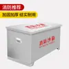 Caja de arena para fuego de acero inoxidable 304 Caja de arena amarilla de acero inoxidable Barco Caja de extinción de incendios de gasolinera Gabinete de tanque de agua para caja de arena de control de inundaciones