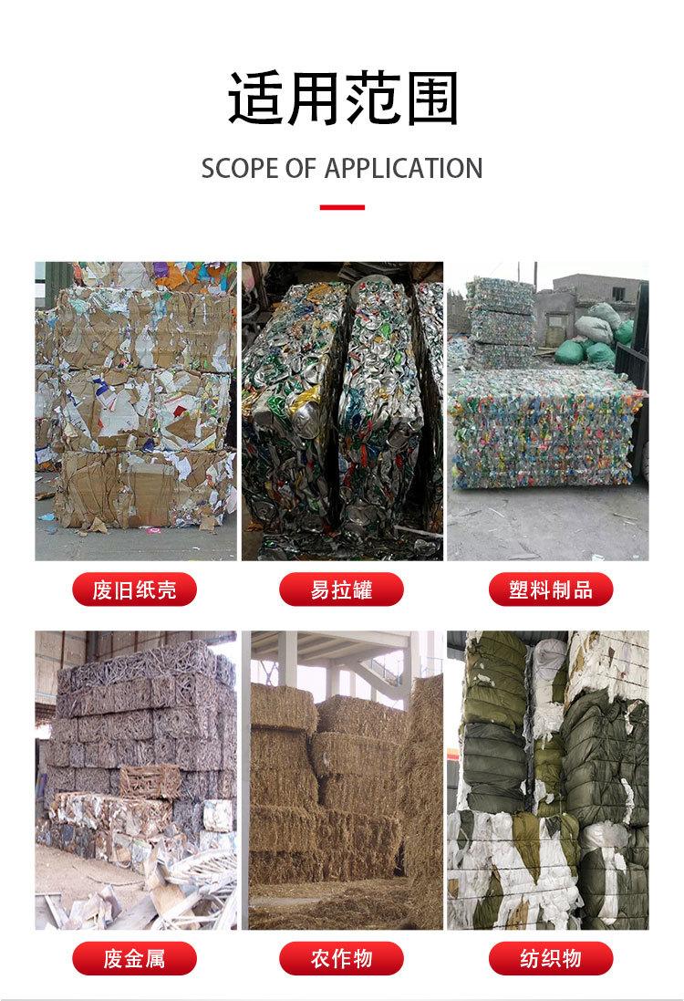 打包机2_03.jpg