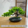 Pino Falso Pino Artificial Pino de Bienvenida Ciprés Decoración para Sala de Estar Estudio Forma Belleza Árbol del Dinero Adorno de Paisaje