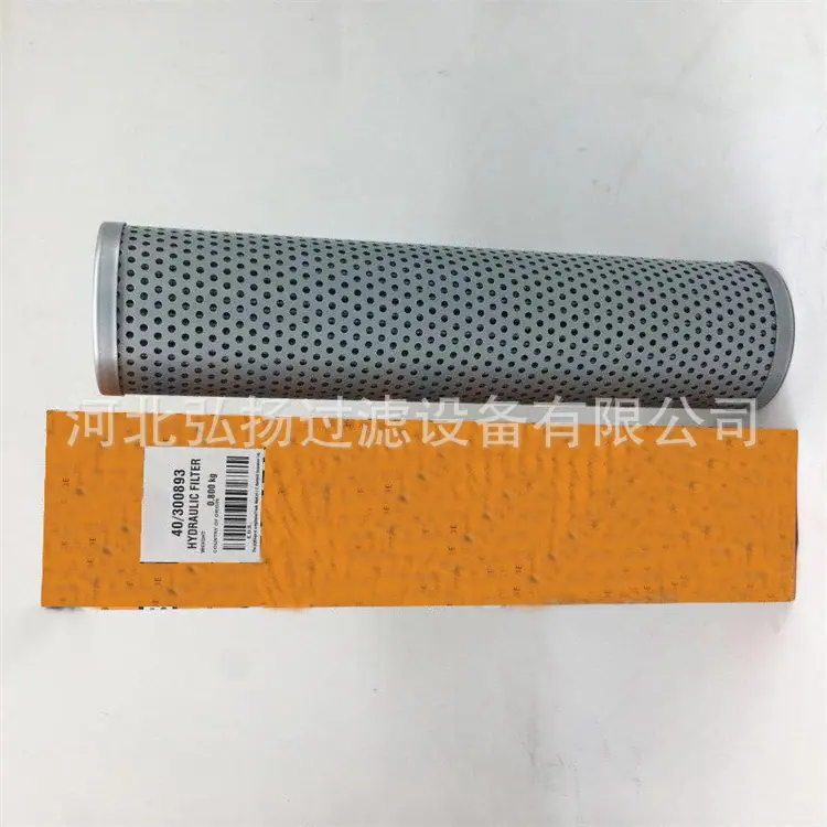 40-300893-22