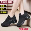 Sapatos de Dança Sapatos de Mãe Malha Flyknit Respiráveis Modernos Sapatos Individuais Dança de Salão Adulto Leves Casuais Sapatos para Caminhar