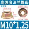 Porca sextavada com flange galvanizada Grau 8 GB6177 porca autotravante com dentes travamento 3cm 4M5 média 6 lados 10 dentes finos 12