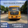 [Tipo de Exportación] Camión con Parachoques Anticolisión Dongfeng Tianjin 100K, Camión Anticolisión para Trabajadores de Mantenimiento de Carreteras Municipales
