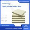 Estrutura da porta de plástico de madeira WPC moldura da porta Composite FlatJamb porta moldura linha anti-corrosão anti-corrosão grão de madeira em relevo