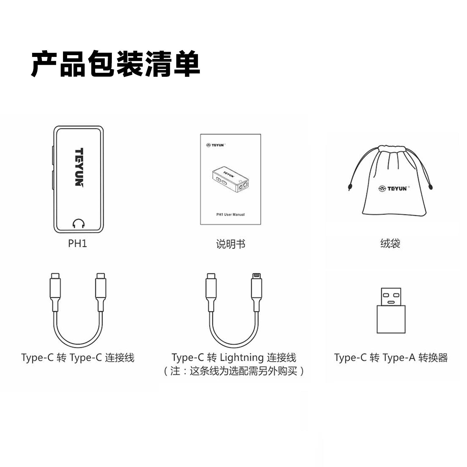 微信图片_20250108083621