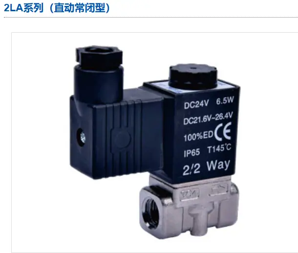 屏幕截图 2024-07-30 160127