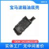 Adecuado para Bmw 24118632189 Cárter de Aceite de Caja de Cambios de Coche G38 G12 Transmisión Chasis Serie g