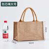 Atacado de Fabricante Desconto Impermeável Vintage Liso Sacola de Compras de Linho Souvenir Simples e Estiloso Bolsa Tote de Linho