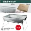 Fornecimento direto da fábrica grelha vibratória grelha de puxar pode ser empilhada 45x 30cm galvanizada Grelha