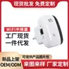 Amplificador de sinal WiFi booster amplificador extensor de rede sem fio 300M Repetidor fábrica em estoque atacado
