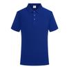 Camisa polo de algodón puro de alta gama, ropa de trabajo, camiseta personalizada, camisa cultural, ropa de trabajo corporativa, ropa de trabajo personalizada, logotipo impreso bordado